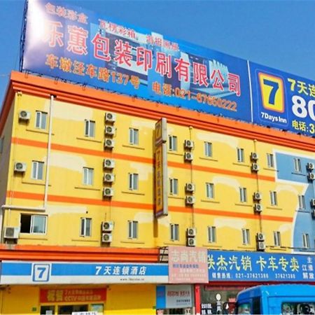 7Days Inn Shanghai Songjiang District المظهر الخارجي الصورة