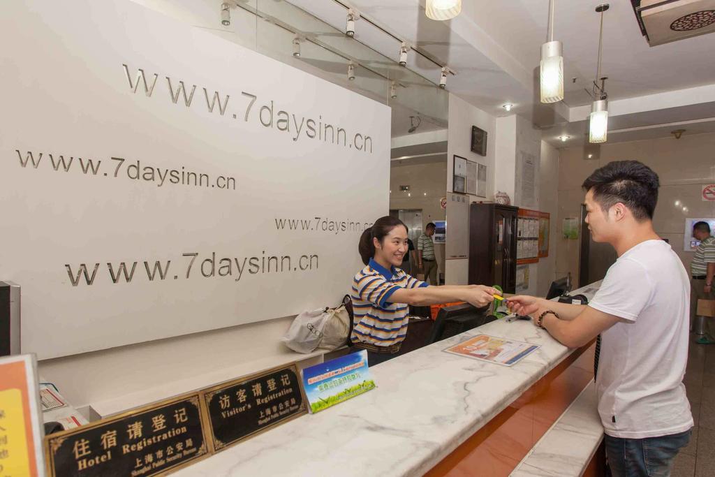 7Days Inn Shanghai Songjiang District المظهر الخارجي الصورة